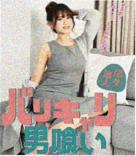 山村口述档案 节目海报